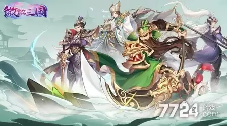 微微三国0.1折官服下载—0.1折福利版最新版