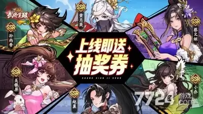 三国杀武将觉醒谁是最强武将 武将强度排行2026
