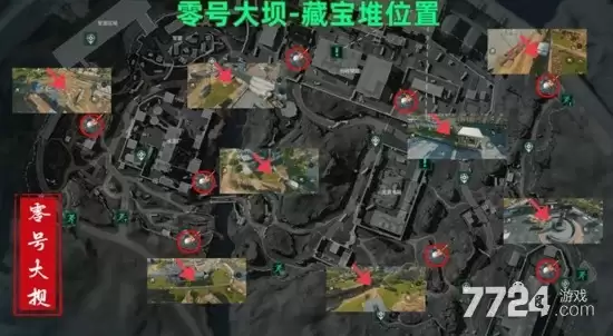 三角洲行动s9藏宝堆位置汇总 s9赛季藏宝堆全点位攻略