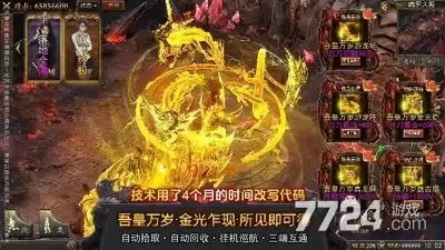 雷霆纪元兑换码最新—礼包码每日更新