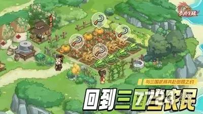 三国杀武将觉醒无限元宝破解版—最新免费破解版下载
