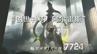 精灵训练师2026最强精灵排行 平民必练精灵推荐