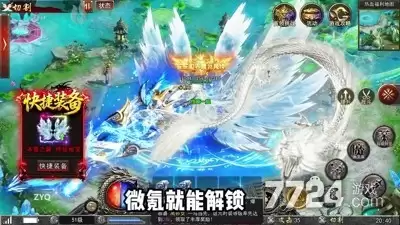 雷霆纪元职业推荐—哪个职业最厉害