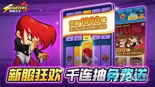最强斗王礼包码大全—15个兑换码最新汇总