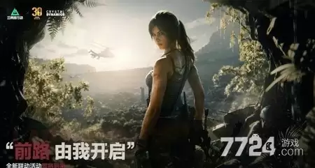 三角洲行动古墓丽影联动开始时间 古墓丽影联动2026年什么时候开始