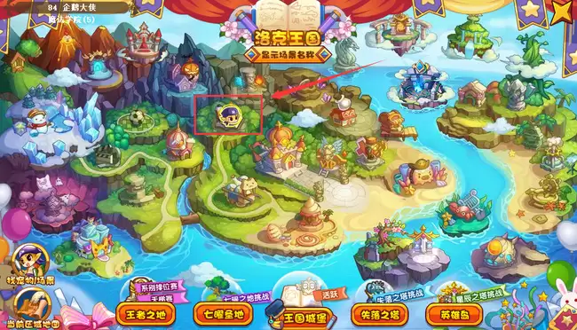 洛克王国魔法密林在哪个位置