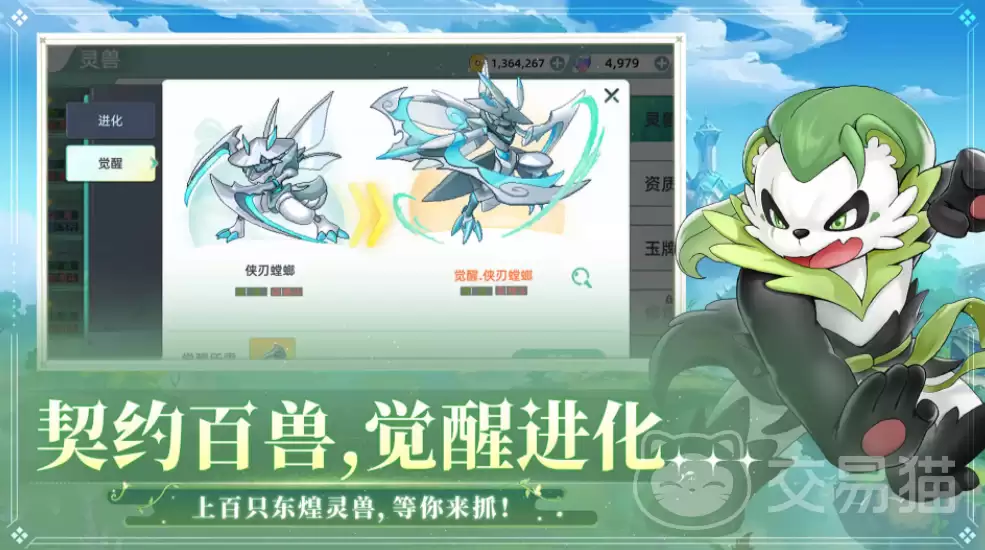 东煌纪兑换码大全东煌纪新手玩法和福利攻略