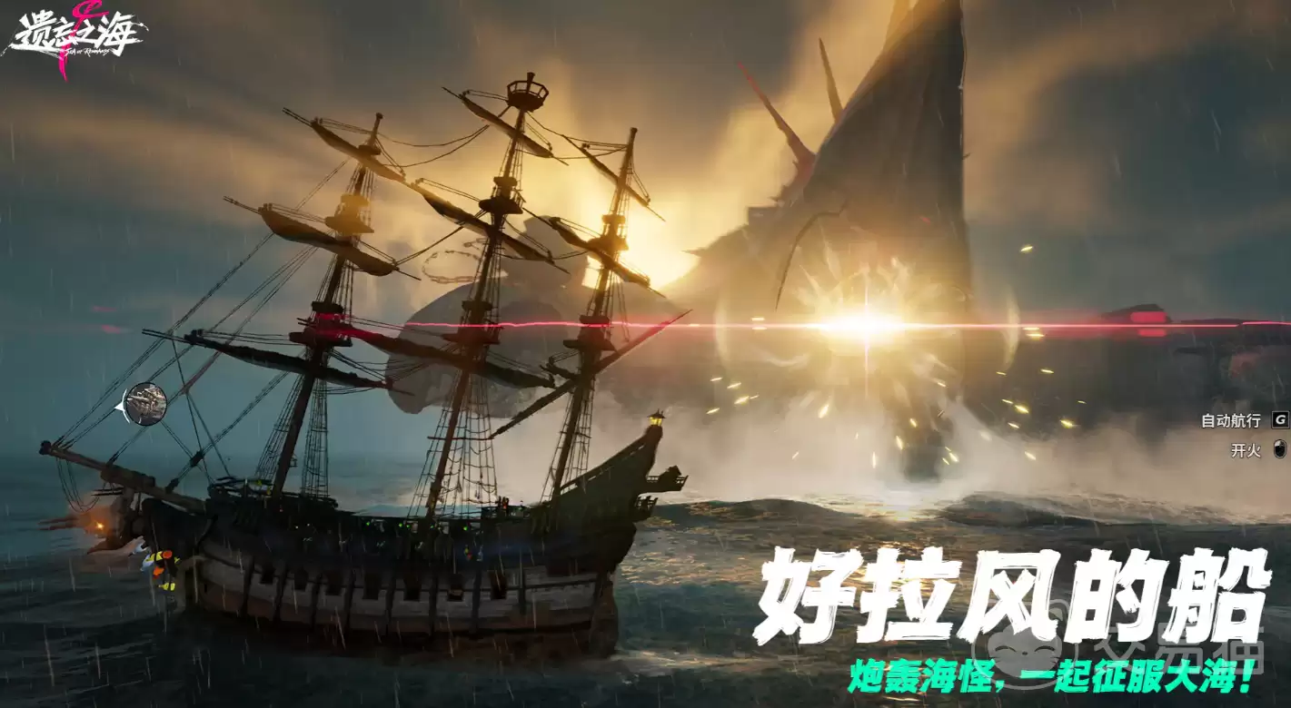 遗忘之海角色强度排行榜：遗忘之海最强角色推荐与培养指南
