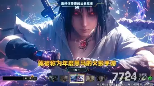 忍者营救行动无限资源内购版-破解版下载