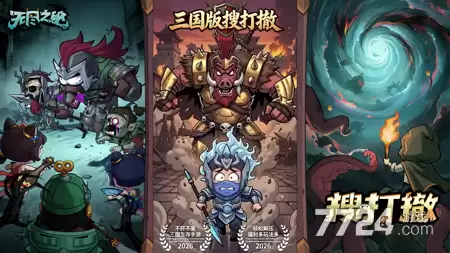 无尽之秘全新礼包码合集 最新兑换码领取