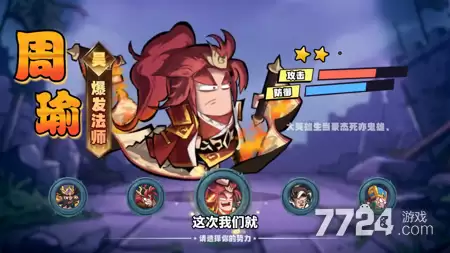无尽之秘最强武将排行 哪个武将值得培养