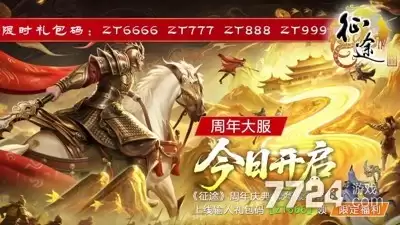 征途手游哪个职业更强 征途手游职业推荐