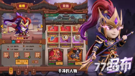 无尽之秘最新破解版下载—无限元宝版下载