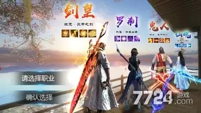征途兑换码最新激活—礼包码福利长期有效合集
