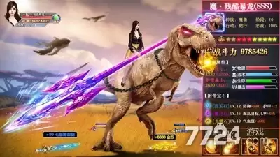 征途手游无限金子永久免费版—最新破解版本无限资源