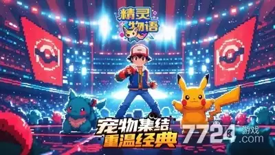 精灵物语兑换码最新合集2026-礼包码真实有效合集