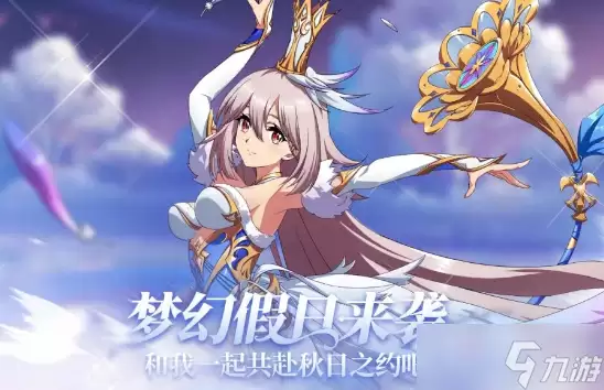 梦幻模拟战2022年国庆节庆典