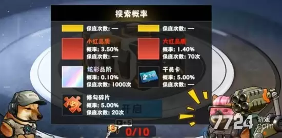 修勾逃生巨人危机3.3.0版本-内置菜单免广告下载