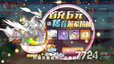 精灵物语十大必练精灵选择 最强精灵推荐攻略