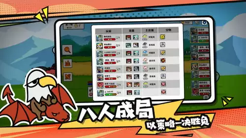 选技大乱斗礼包码如何获取