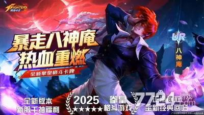 最强斗王升星需多少碎片—升星材料表一览