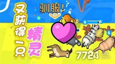 精灵大作战2026兑换码官方汇总—礼包码永久无过期合集