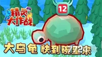 精灵大作战免广告下载—破解版最新免广告版本