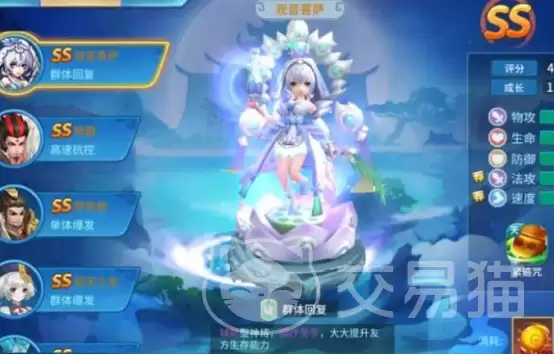 仙灵物语仙盟攻城战怎么玩 仙灵物语攻城战玩法全流程解读