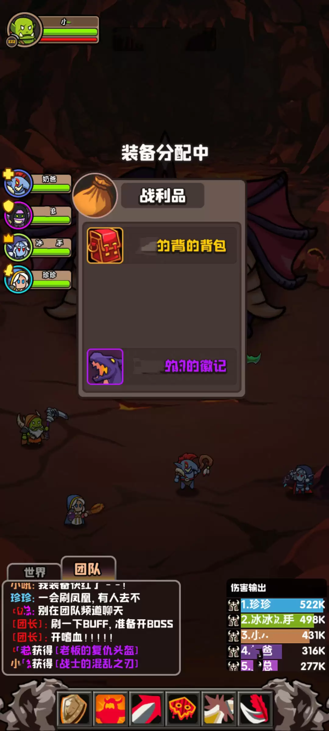 元素远征：狂潮好玩吗 元素远征：狂潮玩法介绍