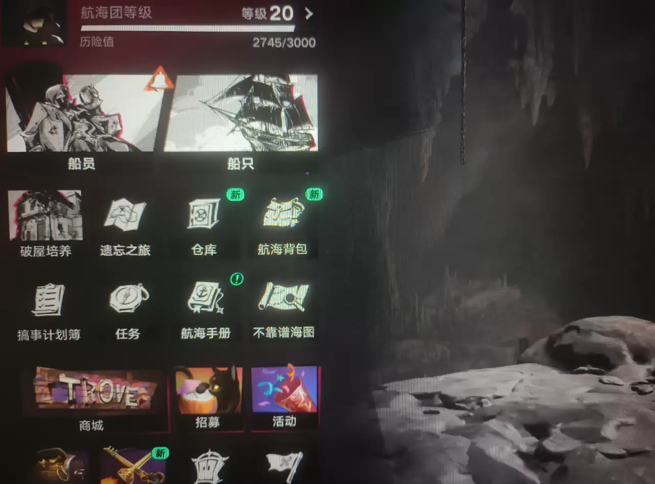 遗忘之海海湾岛黑白棋遗迹 遗忘之海神秘遗迹全流程通关攻略
