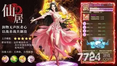 征途2手游破解版下载作弊菜单-多功能免费菜单最新