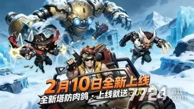 出征吧勇士小丑攻略：小丑怎么搭配