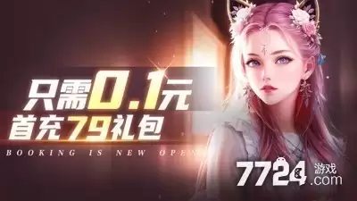 一代天骄顶级英雄 2026英雄强度榜