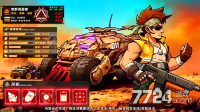 出征吧勇士0.01折 — 折扣服最新版本更新内容