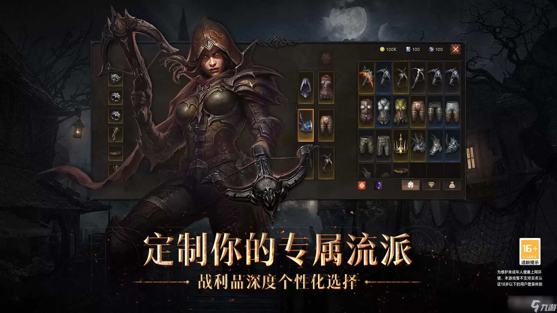 暗黑破坏神不朽火焰与灰烬任务触发位置