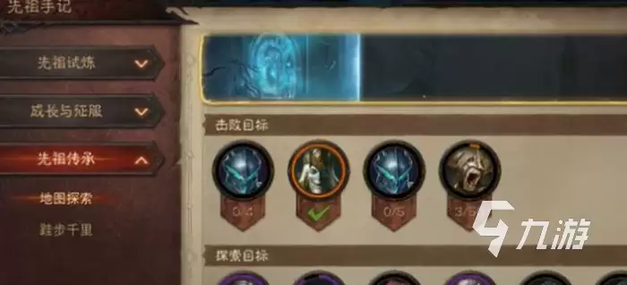 暗黑破坏神不朽阿什沃德墓园隐藏遗迹在哪 阿什沃德墓园隐藏遗迹地点一览