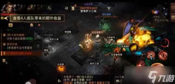 暗黑破坏神不朽马塔诺斯boss位置