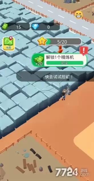 越挖越有钱破解版下载—最新免广告版本下载
