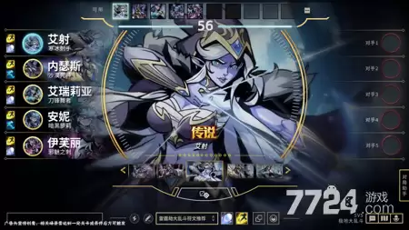 0.1折下载-军团远征破解版内置菜单下载