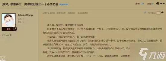 暗黑破坏神不朽ARG解谜攻略 全线索收集与答案总汇