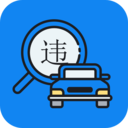 速知交通违章