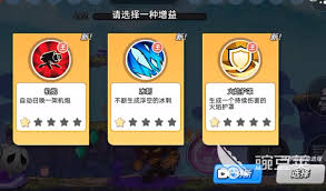 灌篮军团冒险之旅怎么玩