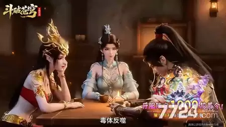 斗破苍穹后期阵容推荐 T0队伍排行