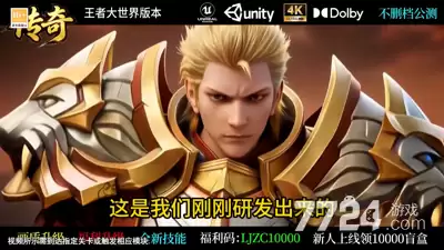 御龙之路兑换码大全—2026全新礼包码领取
