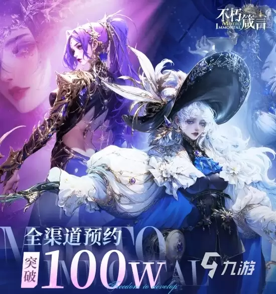 不朽箴言抽卡劵领取方法 不朽箴言抽卡劵如何领取