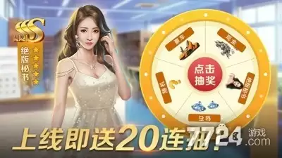 谁是首富兑换码最新合集：礼包码永久无过期汇总