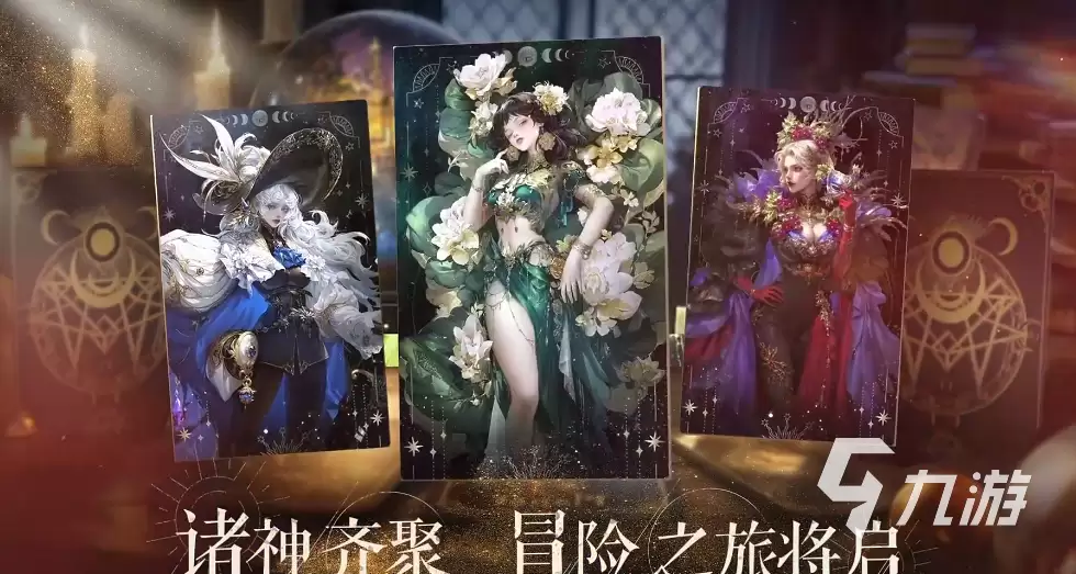 不朽箴言宙斯怎么玩 不朽箴言宙斯玩法指南