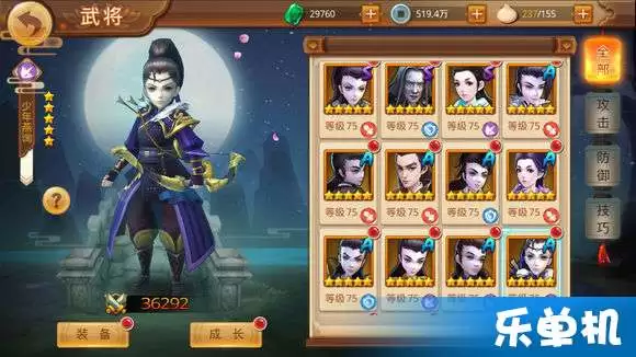 三国杀陈宫觉醒武将技能是什么