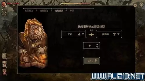 灰烬之国冰风暴怎样玩
