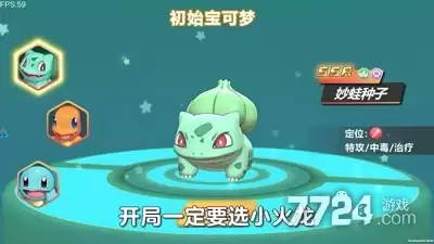 宝可梦tcg口袋版破解版下载：无限钻石免内购破解